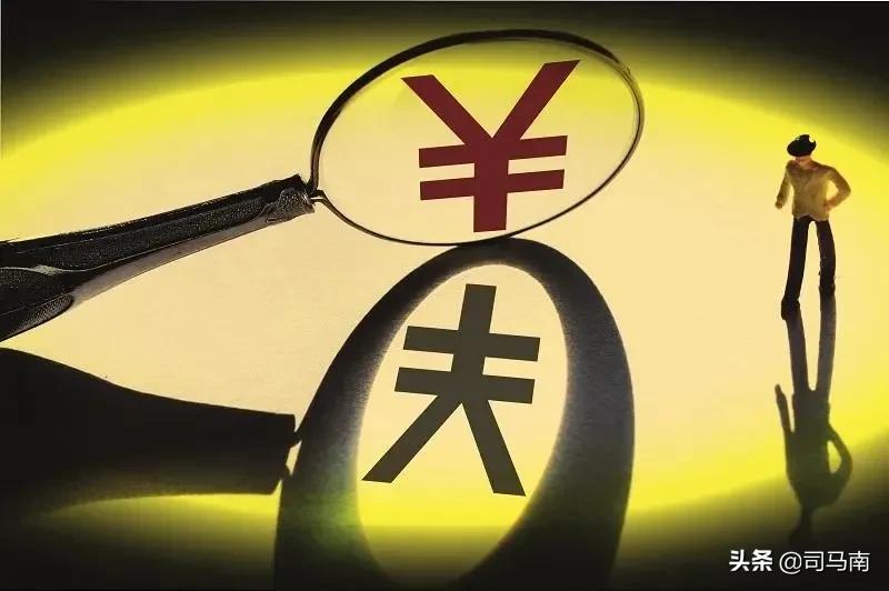 司马南反腐数据,司马南金融反腐合集