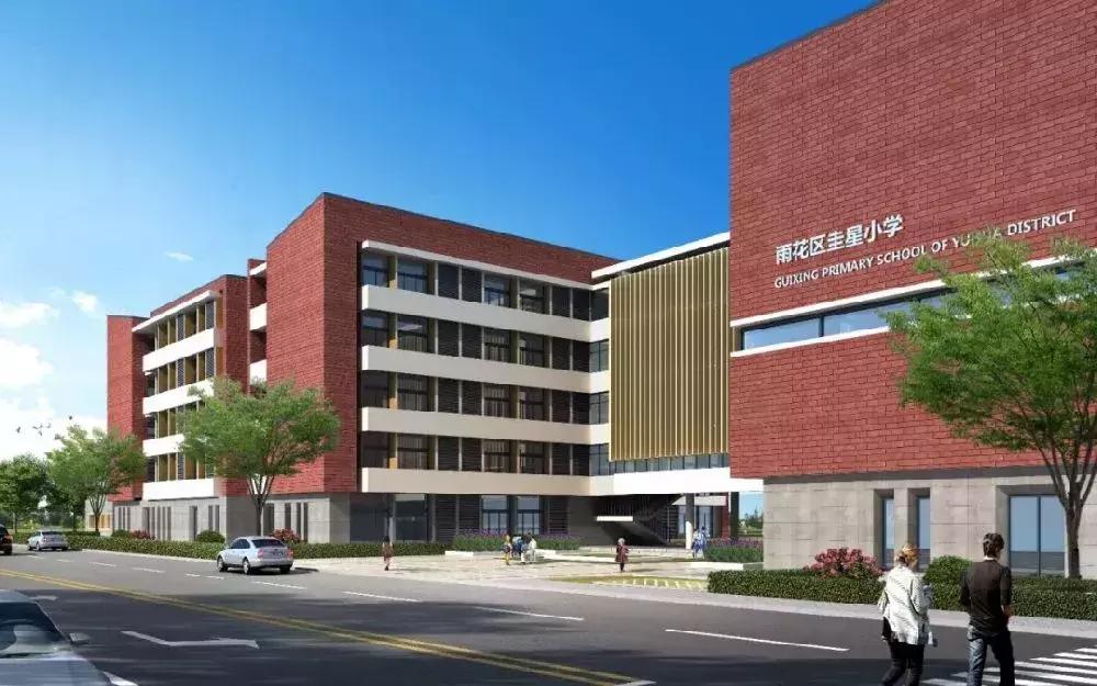 雨花区2024年规划小学,雨花区最新学校消息