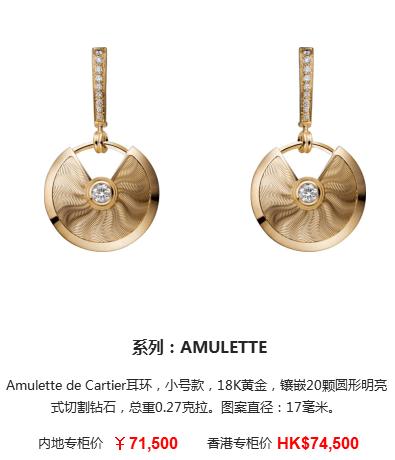 14k卡地亚love耳饰 (卡地亚耳饰中国专卖店)