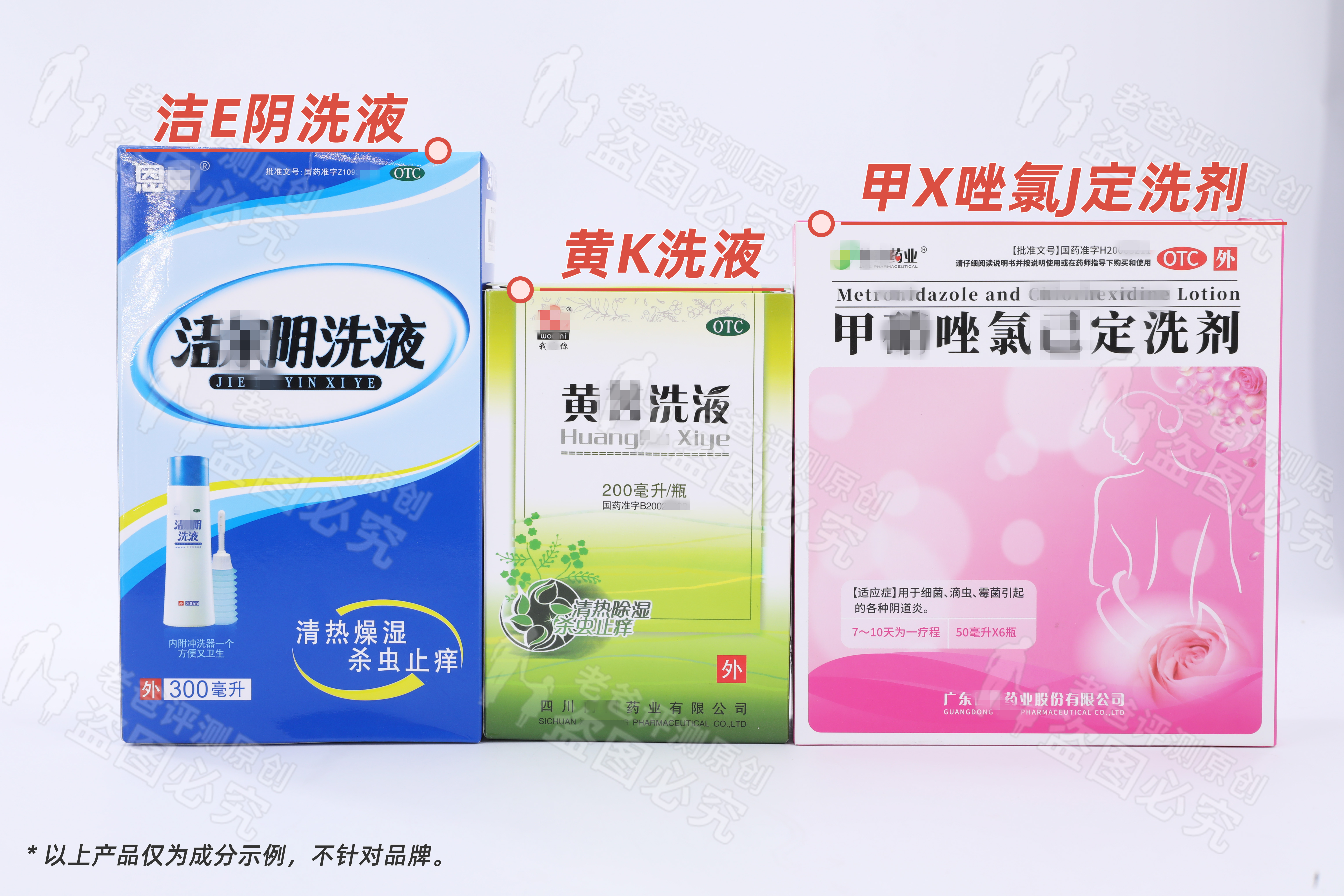 女人私护精华液有效吗,女性私部护理凝胶有用吗