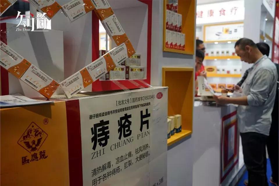 马应龙老字号口红,马应龙痔疮膏产品