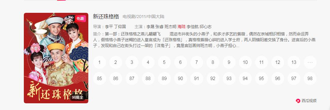 海陆说错话完整版,海陆为什么这么不会说话