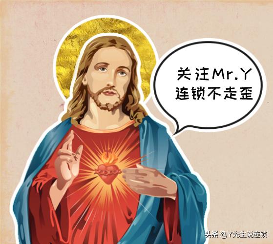 两个小细节，让你的项目瞬间吸引加盟商