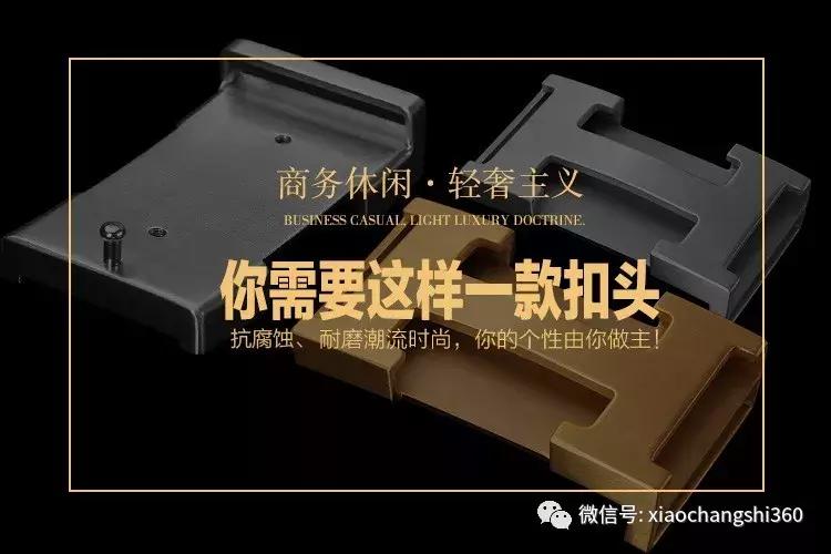 鳄鱼皮带正品捡漏,官方正品鳄鱼皮带