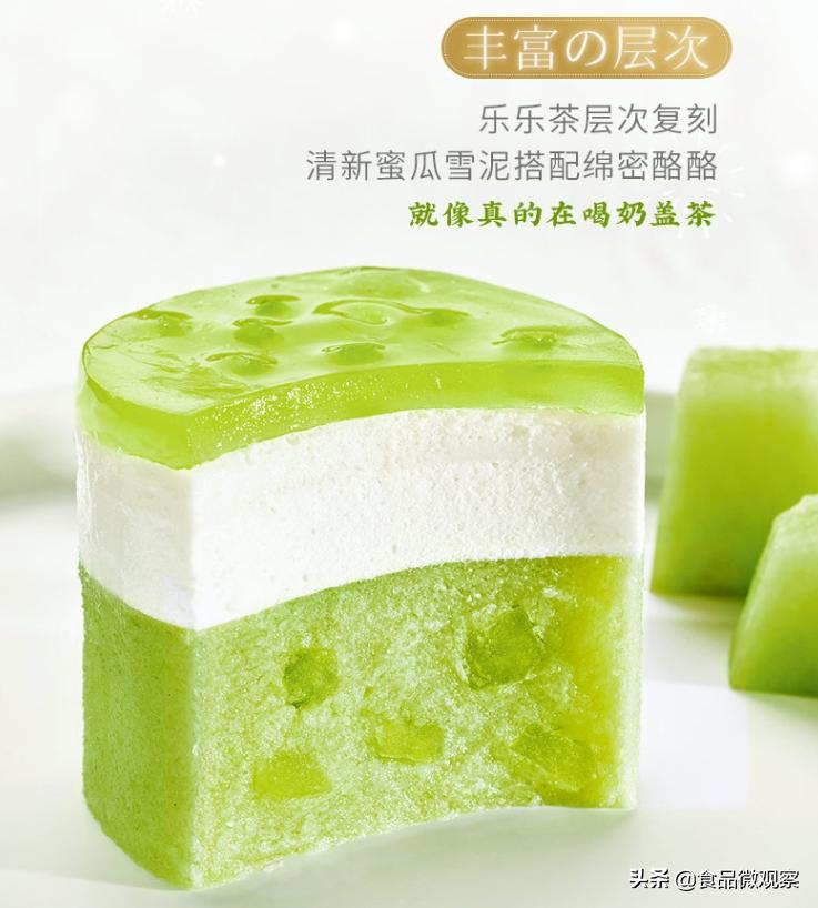 和路雪--利路修