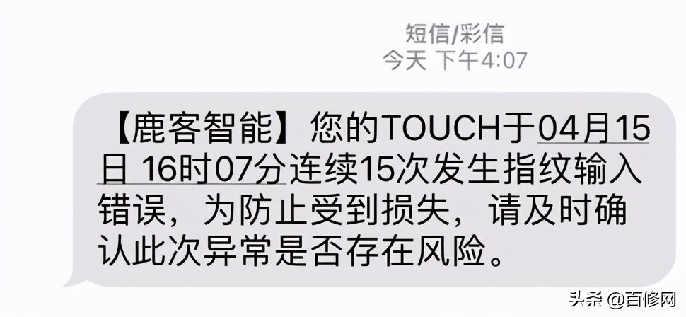 智能门锁常见故障及解决方法,智能门锁出问题的都是人脸识别