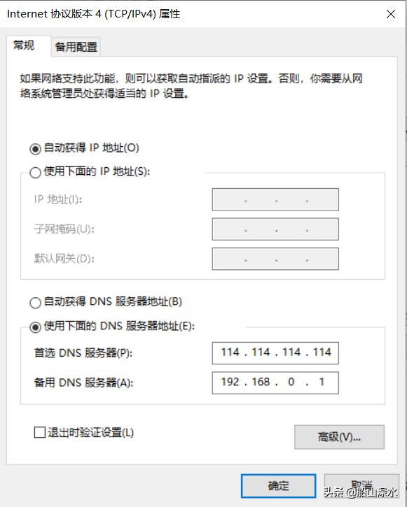 预埋一根网线怎么又看电视又上网,一根预埋网线接机顶盒和路由器