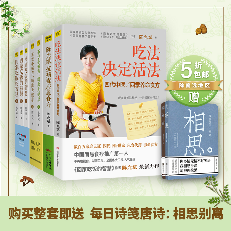 女性健康养生药方,25岁女人必知养生方