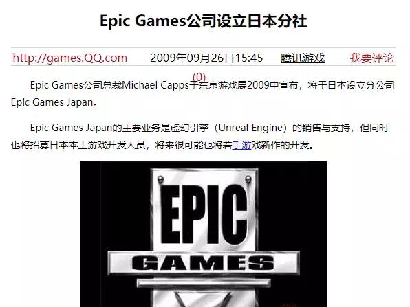 日厂重新拥抱世界的过程,也是中国玩家一块钱一块钱买出来的