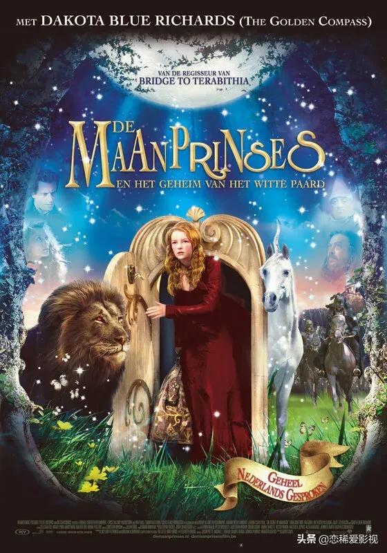 十部顶级奇幻冒险电影列表,推荐十部惊心冒险类奇幻电影