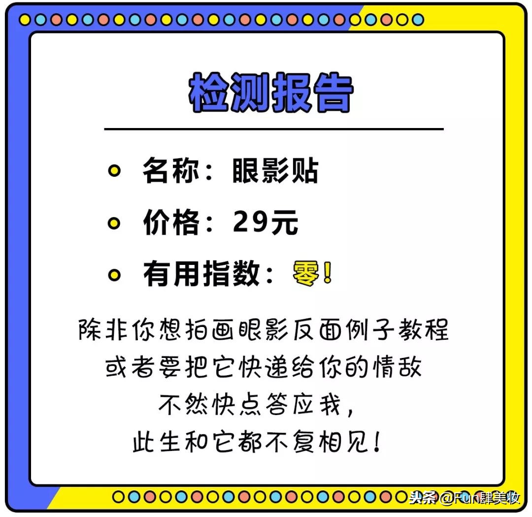 这些网红神器真的有用吗,盘点你买了就会后悔的网红神器