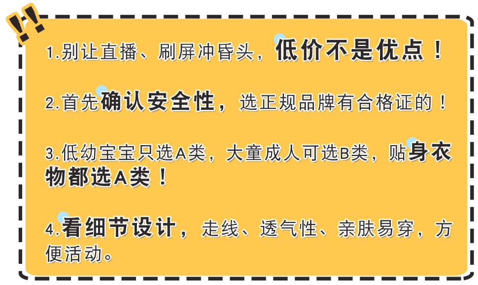 防蚊裤什么材质的比较好,如何选择一条真的防蚊裤