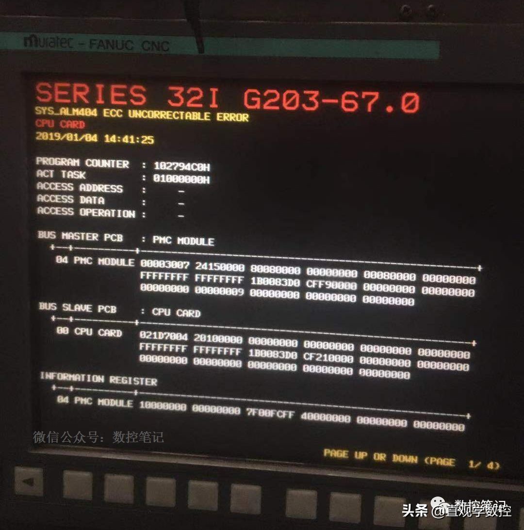 fanuc系统主板报警号,fanuc系统报警信息大全