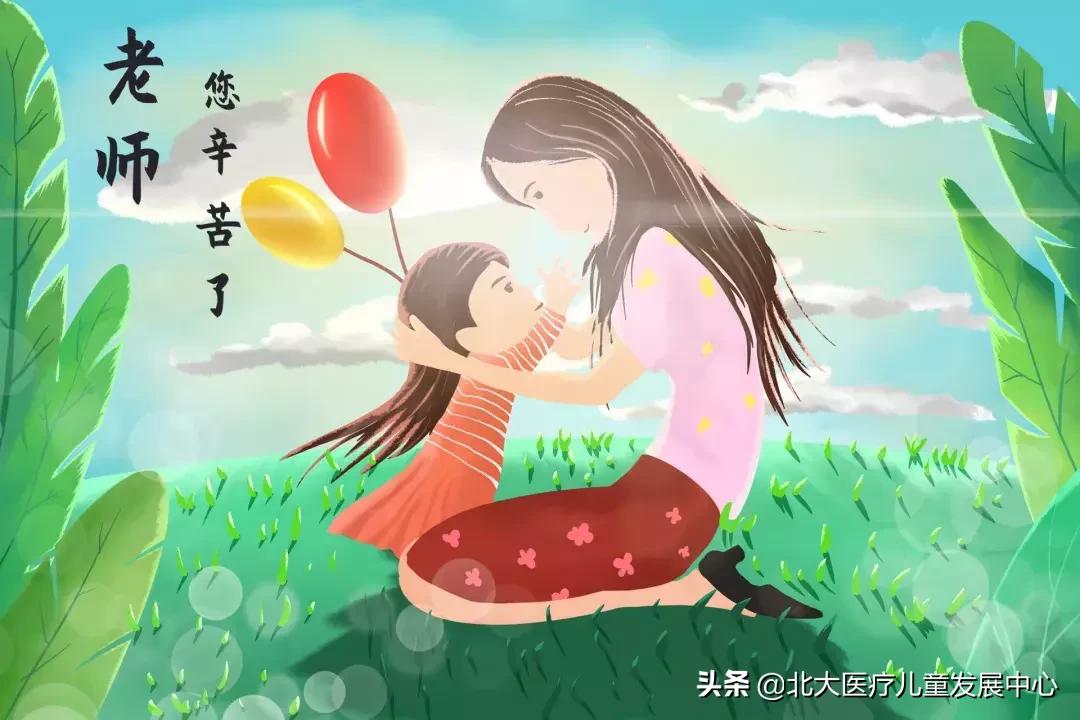 受过一万点暴击伤害后，为什么我仍然选择做特教老师？