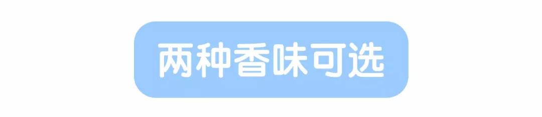 日本COW“泡泡机”沐浴液，起泡绵密好比“鲜奶油”！自带体香！