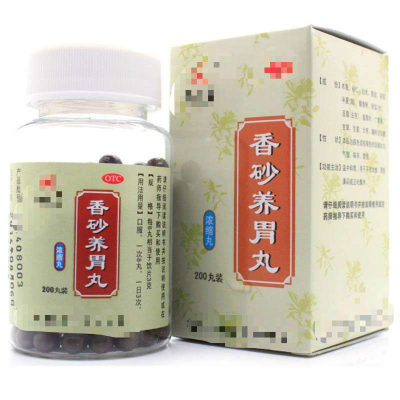 调理脾胃100种中成药,治脾胃40多种药的处方