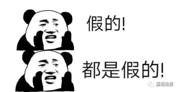 朋友圈代购商品犯法吗,朋友圈发代购违法吗