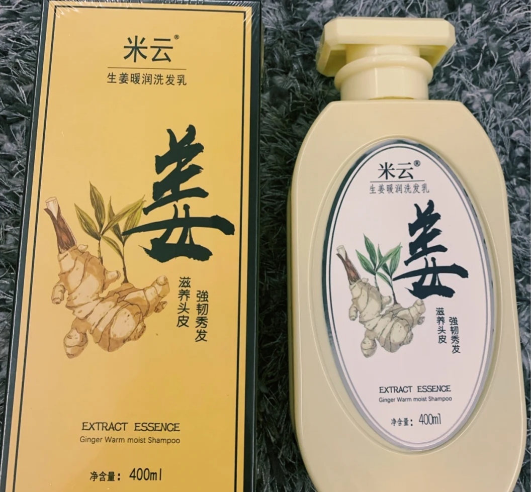 琴叶生姜防脱洗发水专业测评,琴叶生姜防脱洗发水成分表旗舰店