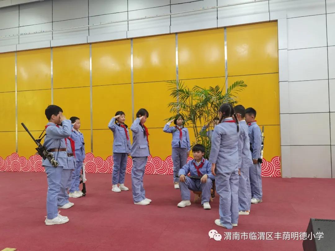 丰荫明德小学节目,丰荫明德小学表演