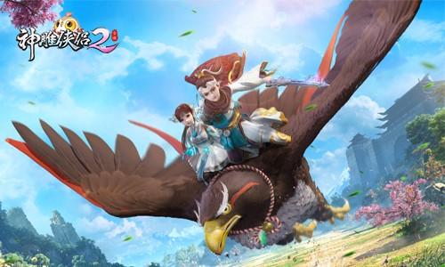 神雕侠侣16年怎么过的,神雕侠侣1里面怎么搞钱