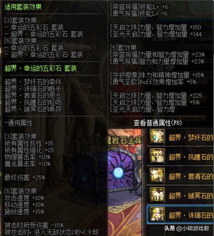 dnf暗帝最新加点攻略,dnf暗帝技能加点教学