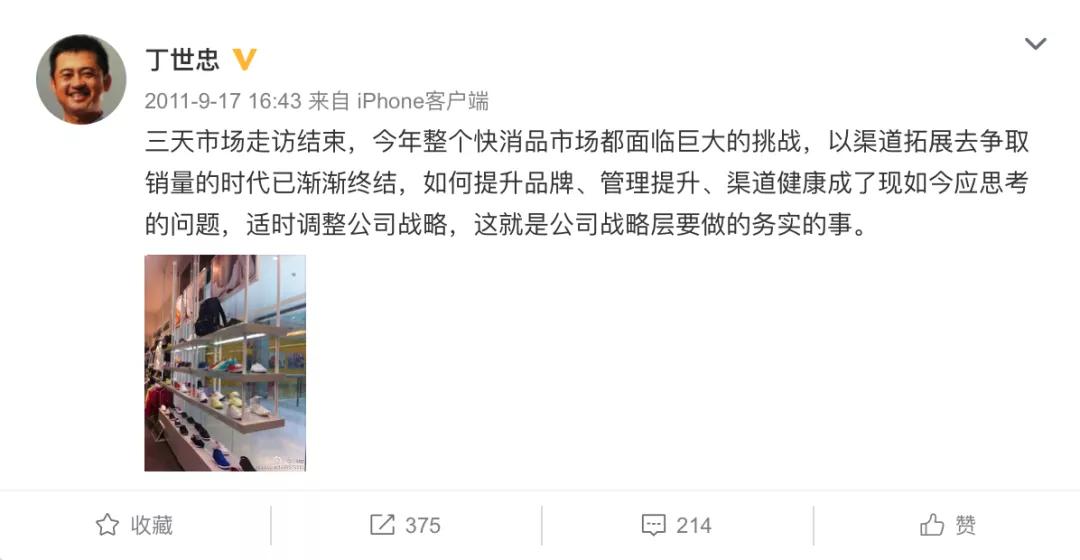 半年营收破百亿安踏的十年新长跑 (安踏产业布局)