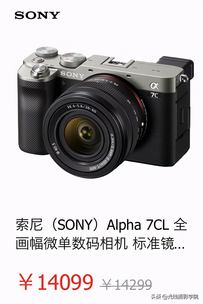 双十二哪款相机卖的最好,双十二相机测评