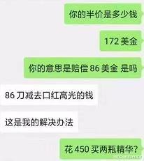 代购发错货,代购发错货后续