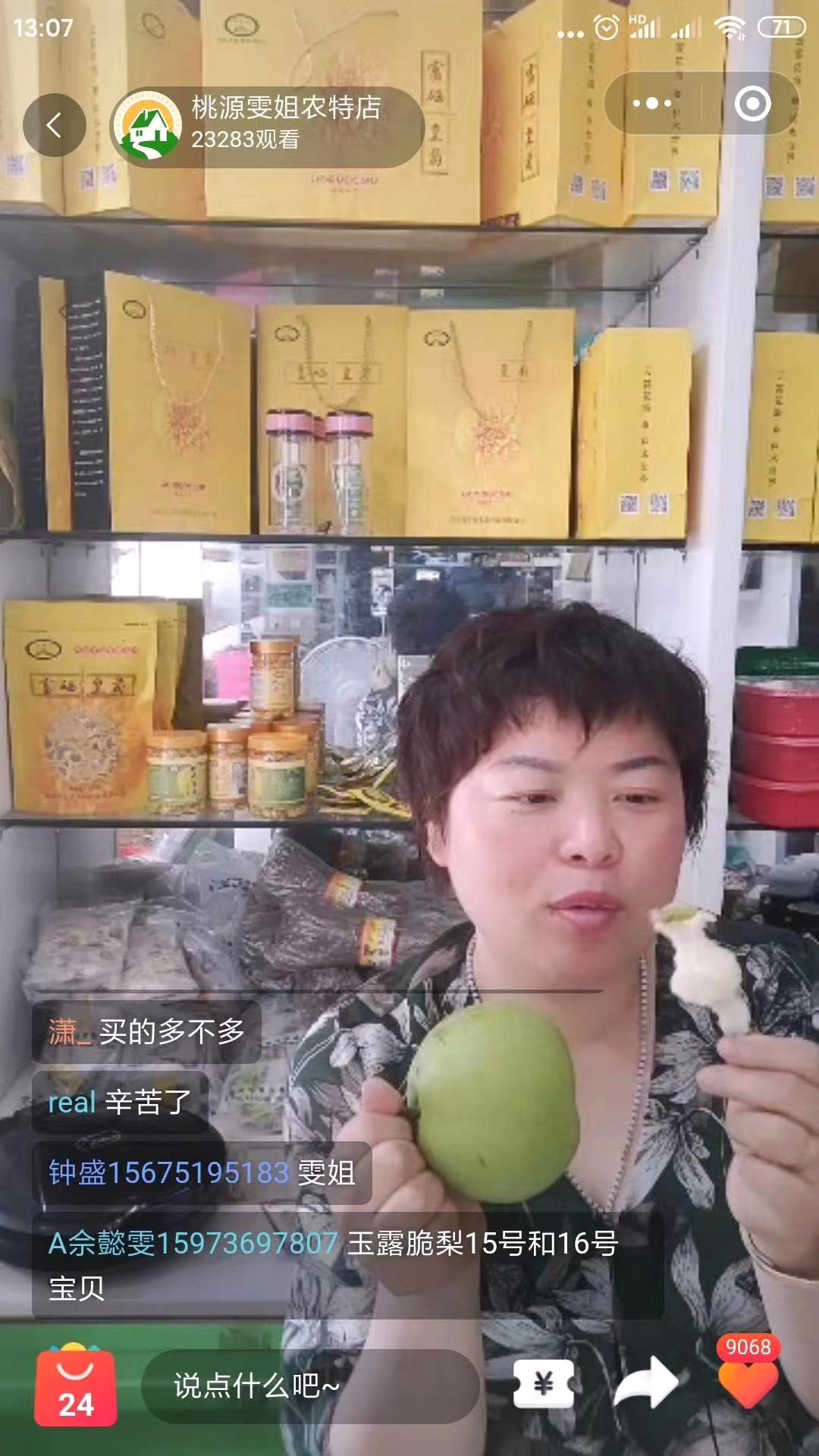 注册了5个微信号,注册5个微信号