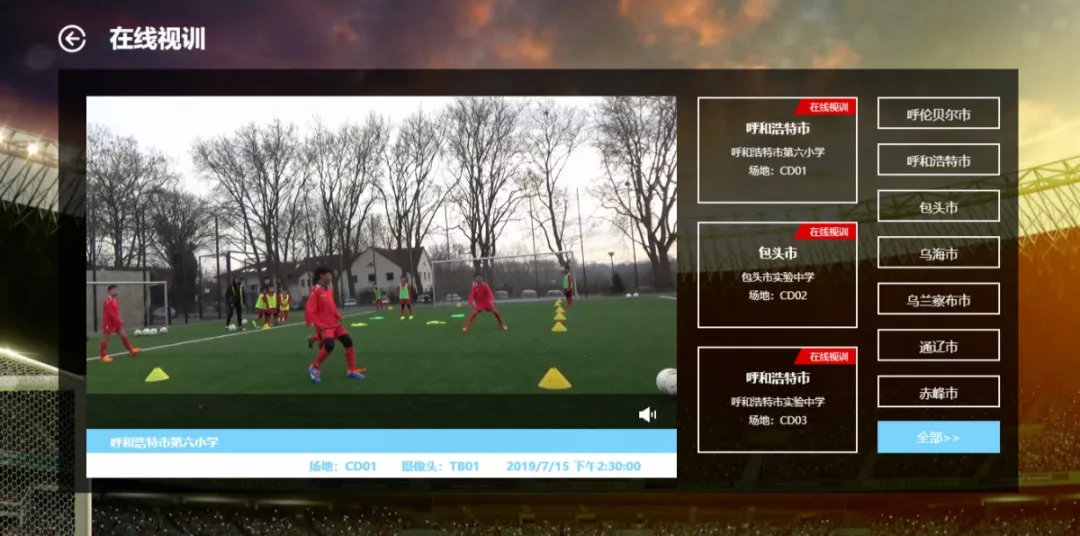 北京足球培训班运营方案,足球培训中心运营方案