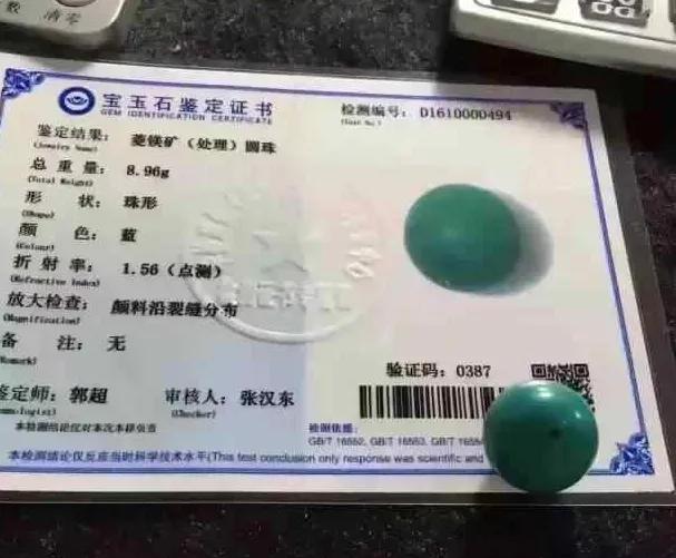 绿松石成品讲解的技巧,绿松石讲解图片