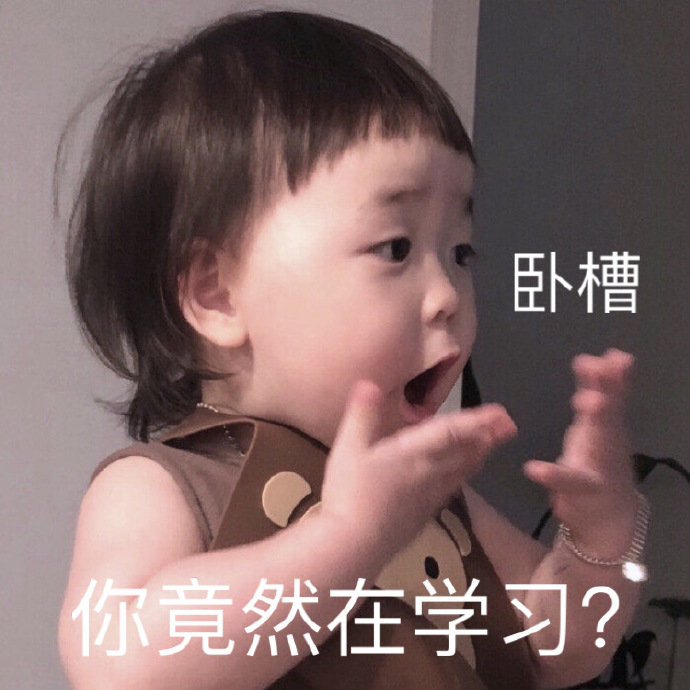 我会配合你的工作表情包,感谢您对我工作的配合表情包