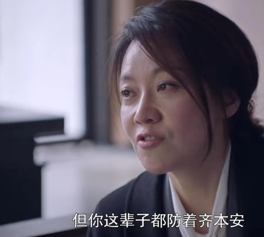 突围齐本安真实身份,突围林满江和齐本安撕破脸多少集