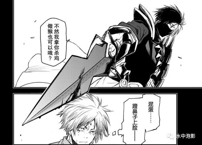 克雷曼军大战开启，魔王奇伊金的起源