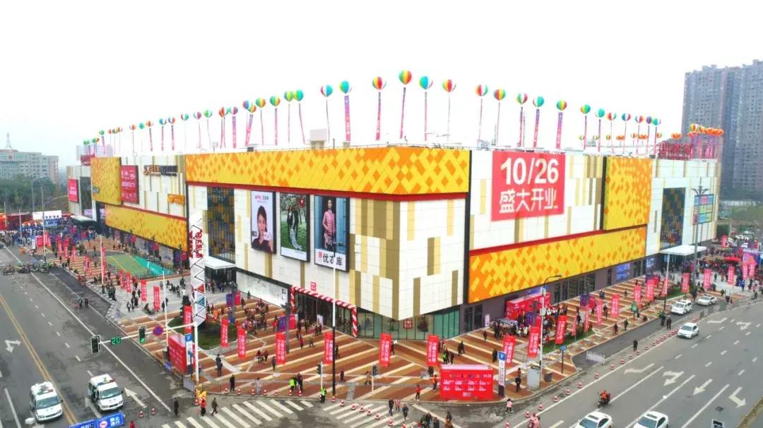 万达一年要建多少个万达广场,万达从什么时候开始建立万达广场