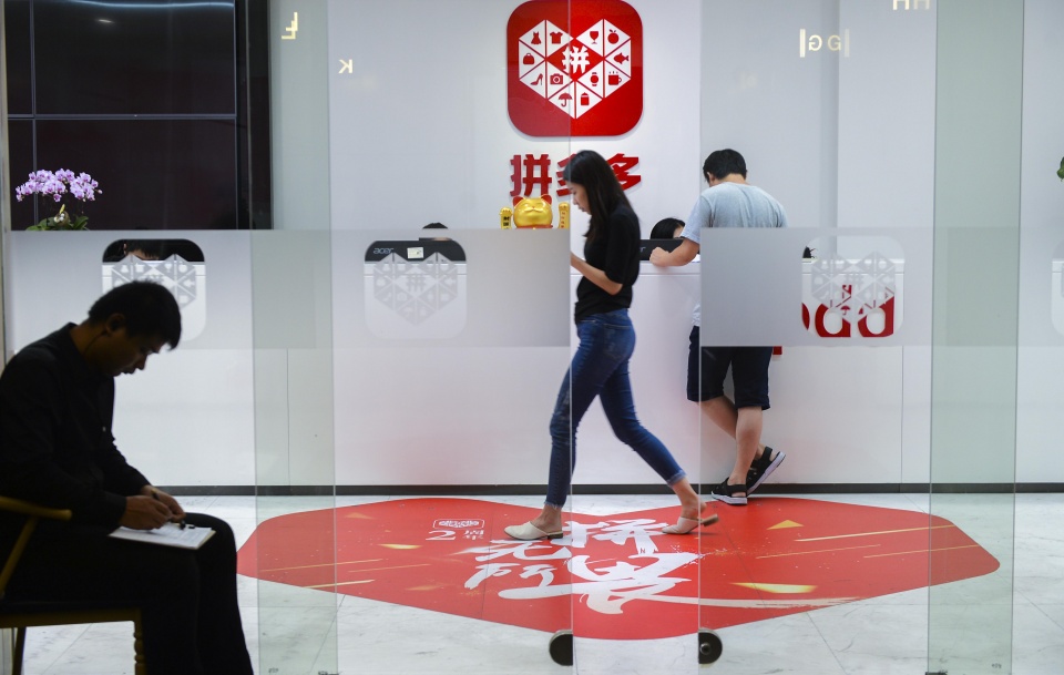 拼多多6亿人都在用什么套路,中国拼多多使用人数有多少