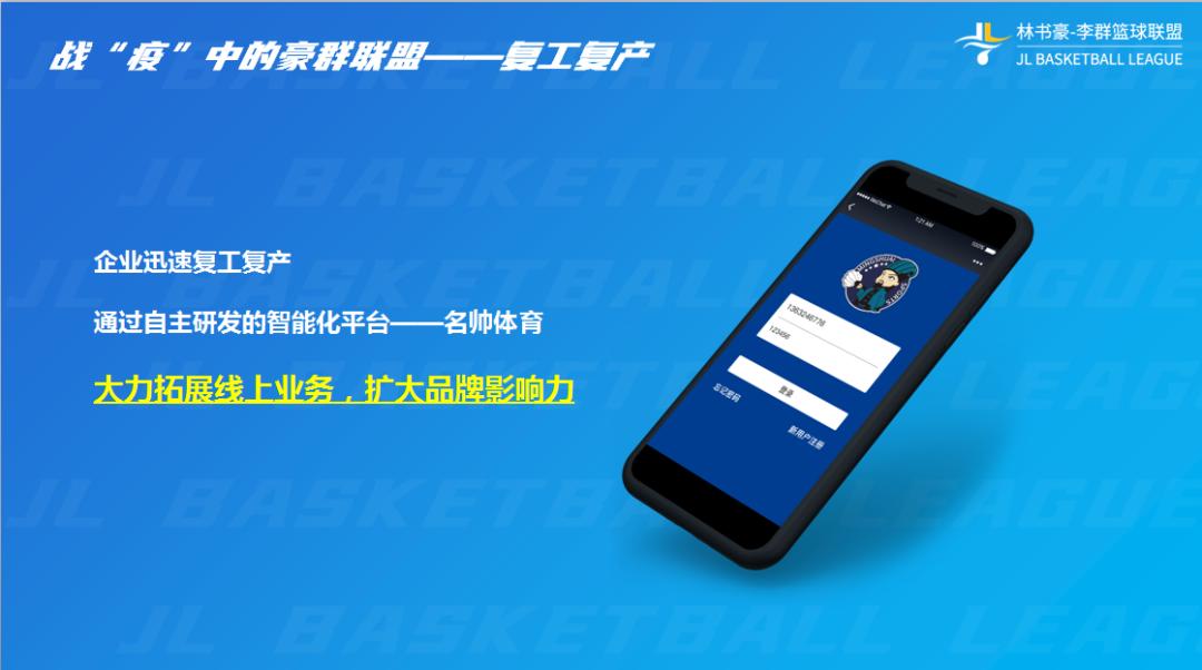 idg浣撹偛,idg鎶曡祫瓒崇悆闈掕