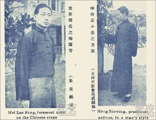 他是一代京剧大师，乃进军好莱坞第一人，开启娱乐圈“男色时尚”