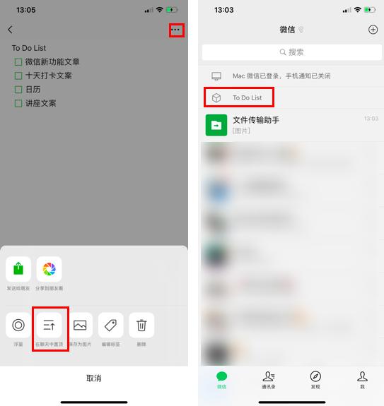 微信隐藏功能边写边译怎么发,微信的隐藏的功能怎么找回来