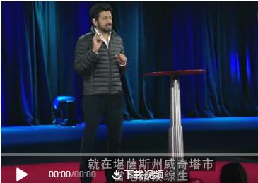 ted未来,ted未来的人类