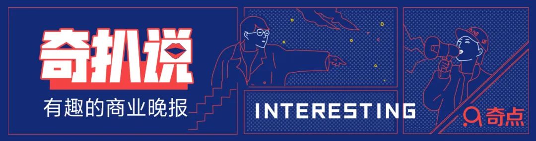 董明珠拒“开后门”，唯品会Gucci腰带是假｜奇扒说0407