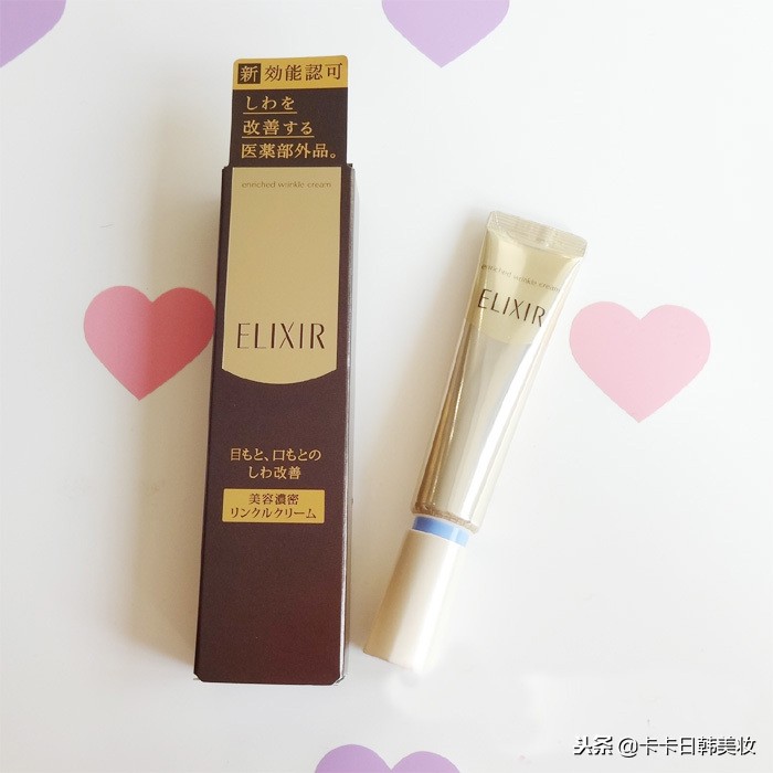 给大家推荐一款非常不错的眼霜,一年四季都在用的这款眼霜