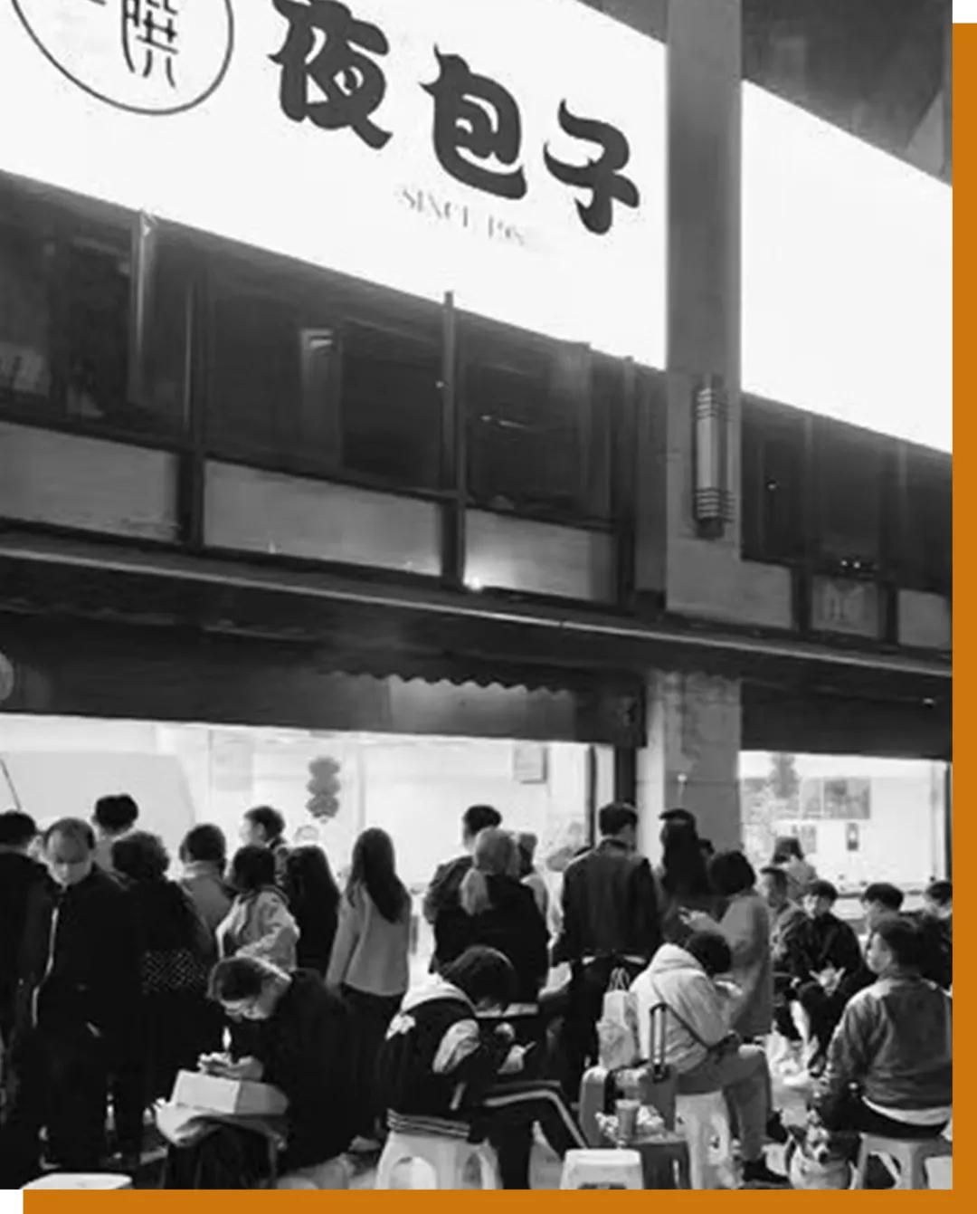 夜包子还火吗,夜包子火吗