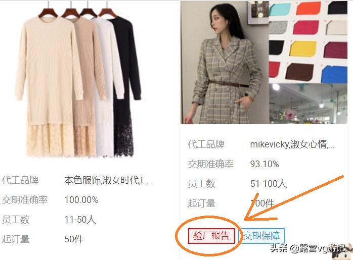 如何通过1688找到爆款货源,怎么通过1688找商家