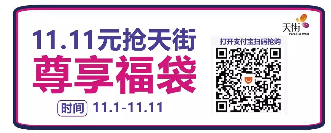 梦幻西游双11活动攻略,双11占格子攻略2021