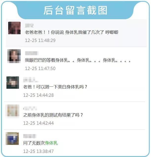 最新测评的身体乳,2021身体乳测评