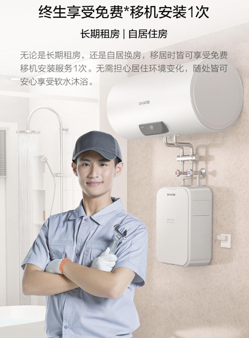 佳尼特软水机优缺点,佳尼特软水机对比史密斯软水机