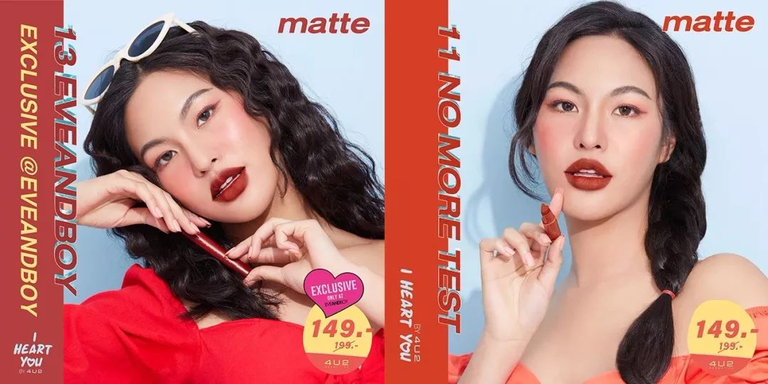 泰国彩妆怎么样好用吗,超好用的泰国彩妆产品推荐