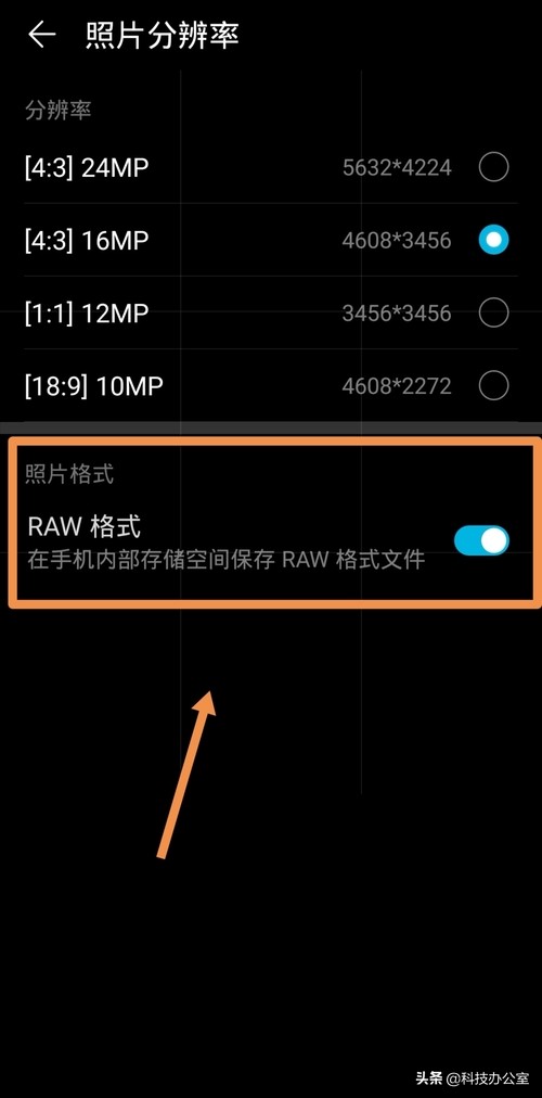 手机拍摄星空参数设置,手机简单拍摄技巧拍星空