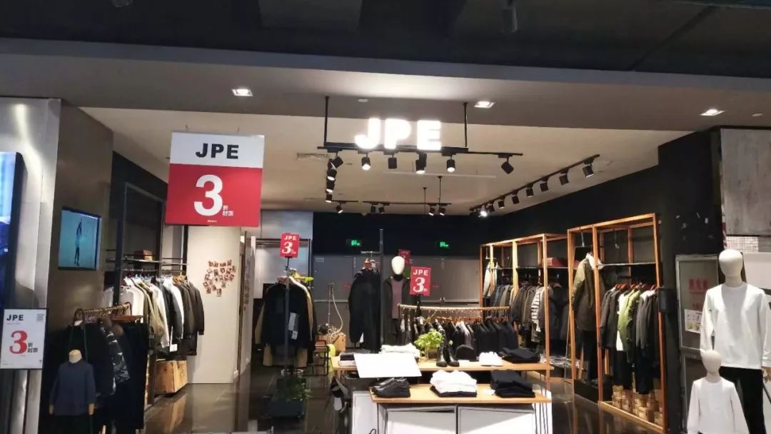 衣之家广场店,衣之家城市广场怎么样